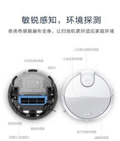 清倉(cāng)價(jià)來(lái)襲！海爾工廠直銷智能掃地機(jī)器人HB-X770W，激光導(dǎo)航引領(lǐng)清潔新體驗(yàn)